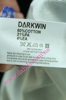 Куртка Darkwin